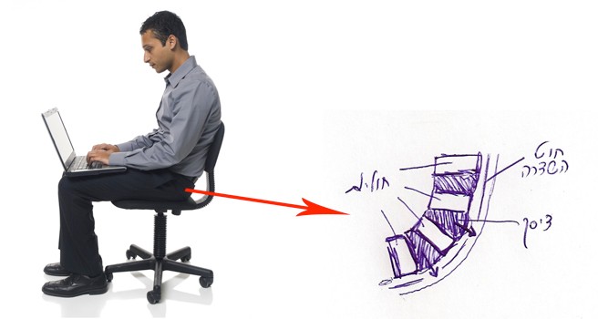 bad-sitting-illustration